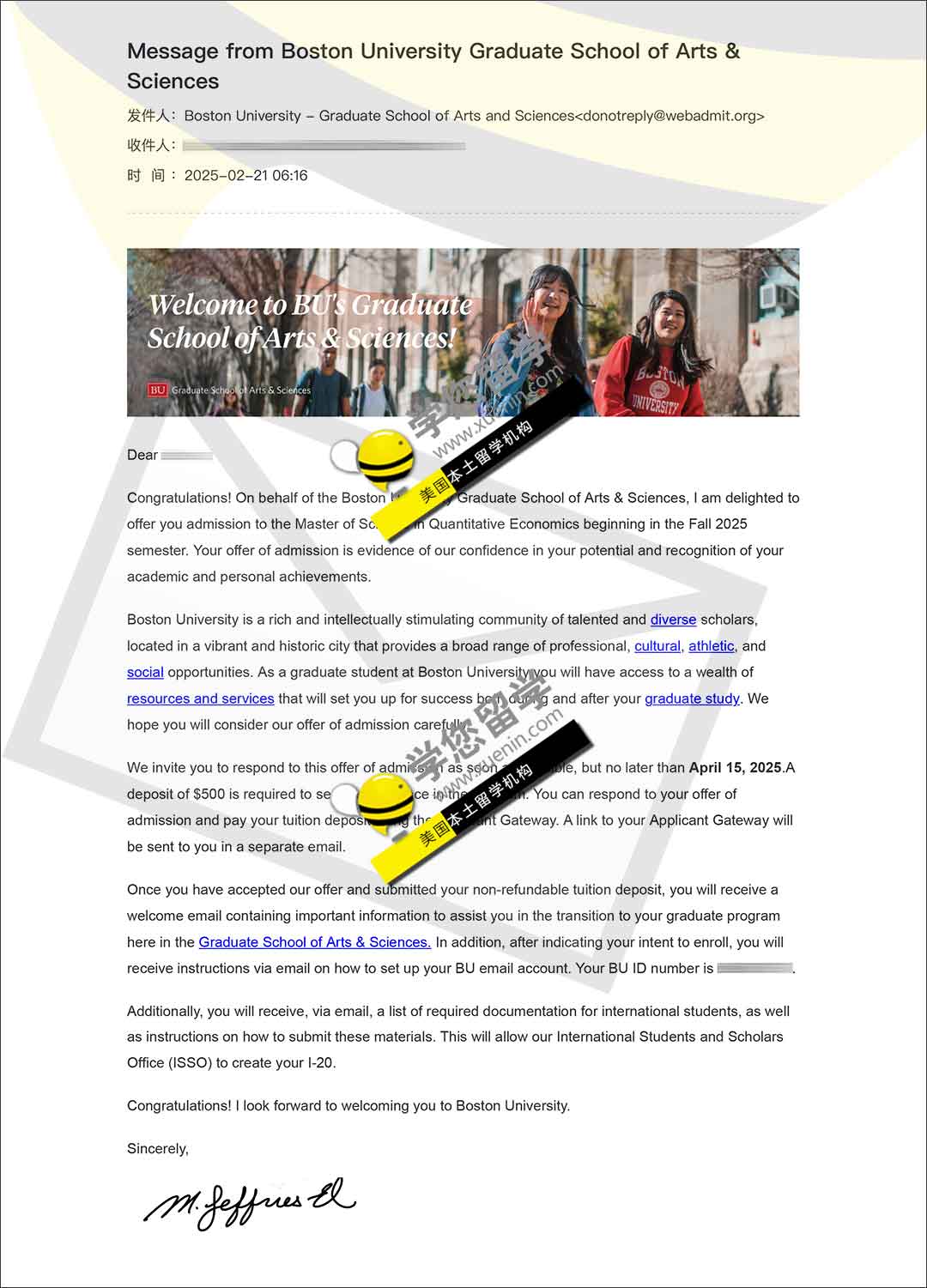 2025fall再添BU 经济学AD一枚 好运正在派！
